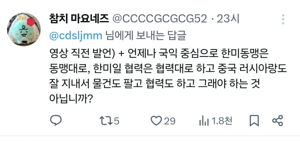  재명: 제가 중국에 ㅆㅔㅆㅔ 했습니다~