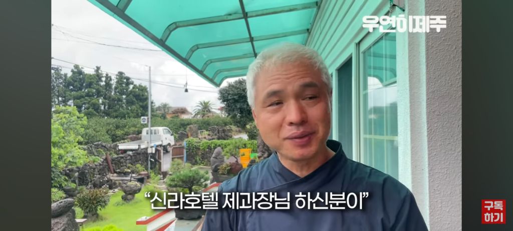 도대체 어떤 삶을 살아오신건지 궁금한 신라호텔 (전)제과장 | 인스티즈