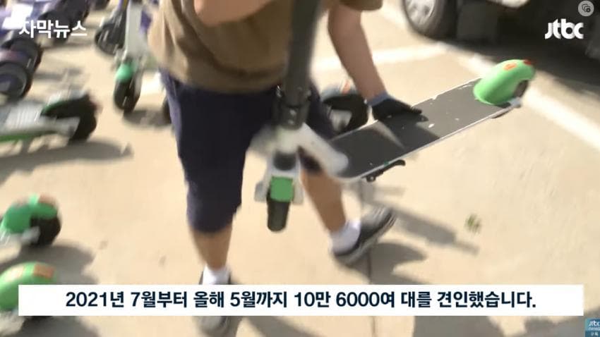 방법을 찾아야 하는 전동 킥보드 문제 | 인스티즈