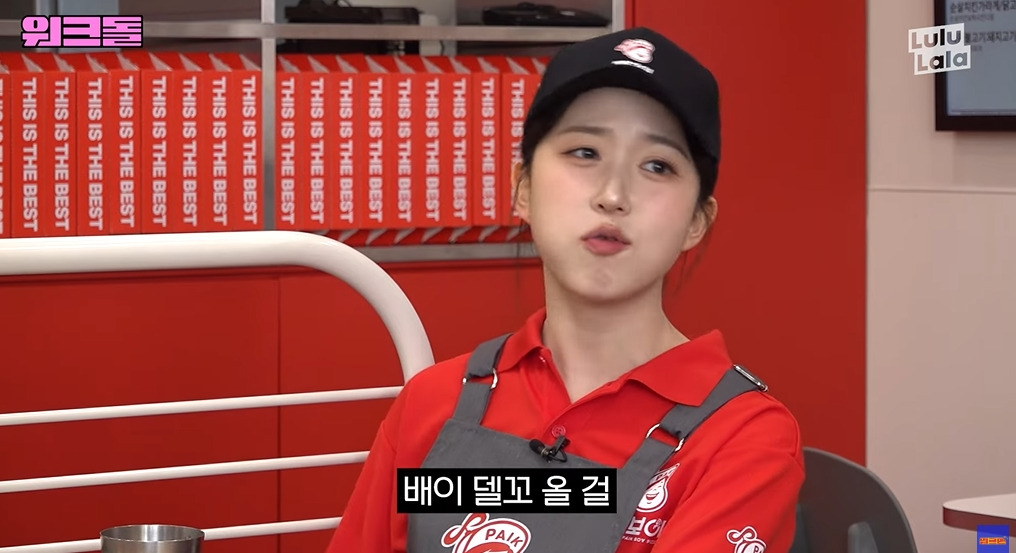 살 엄청 찐다는 피자집 알바 | 인스티즈