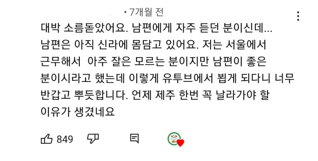 도대체 어떤 삶을 살아오신건지 궁금한 신라호텔 (전)제과장 | 인스티즈