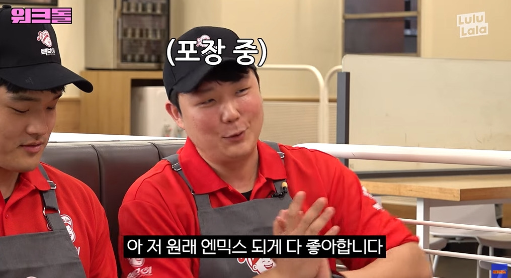 살 엄청 찐다는 피자집 알바 | 인스티즈