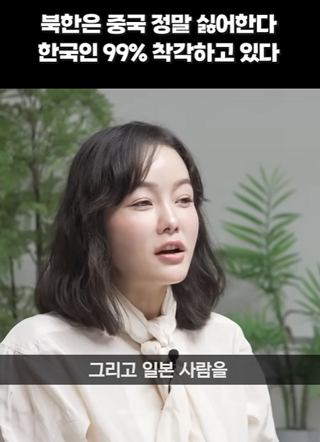 일본 좋아하는 북한 기득권 | 인스티즈