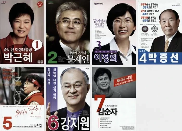 유례없는 민주-진보 대통합 선거를 시작한 이재명 캠프 | 인스티즈