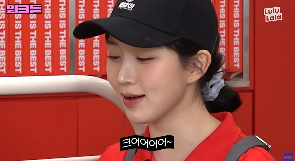 살 엄청 찐다는 피자집 알바 | 인스티즈