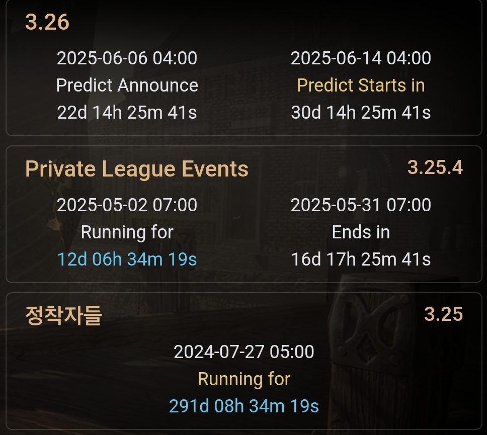 드디어 나온 POE1 3.26 신규리그 티져의티져.jpg | 인스티즈