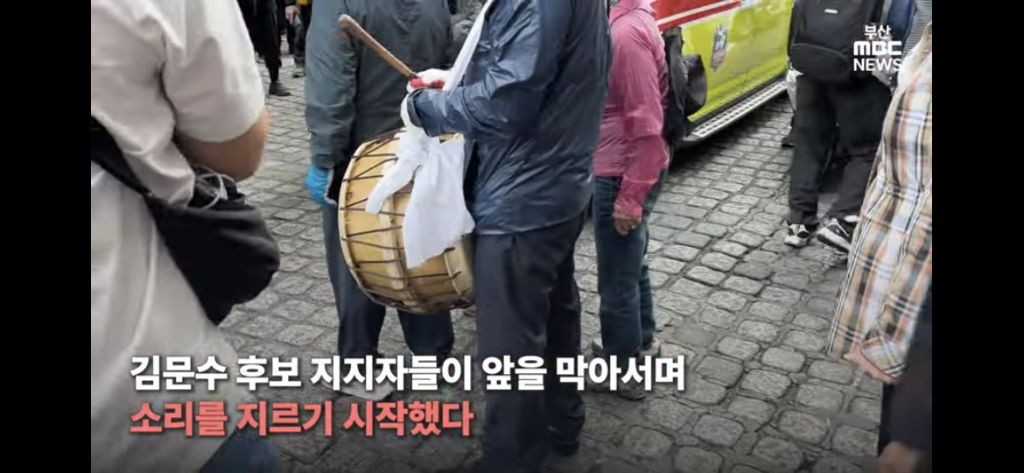 자갈치 유세현장에 출동한 119 구급차를 막아서는 지지자들 | 인스티즈