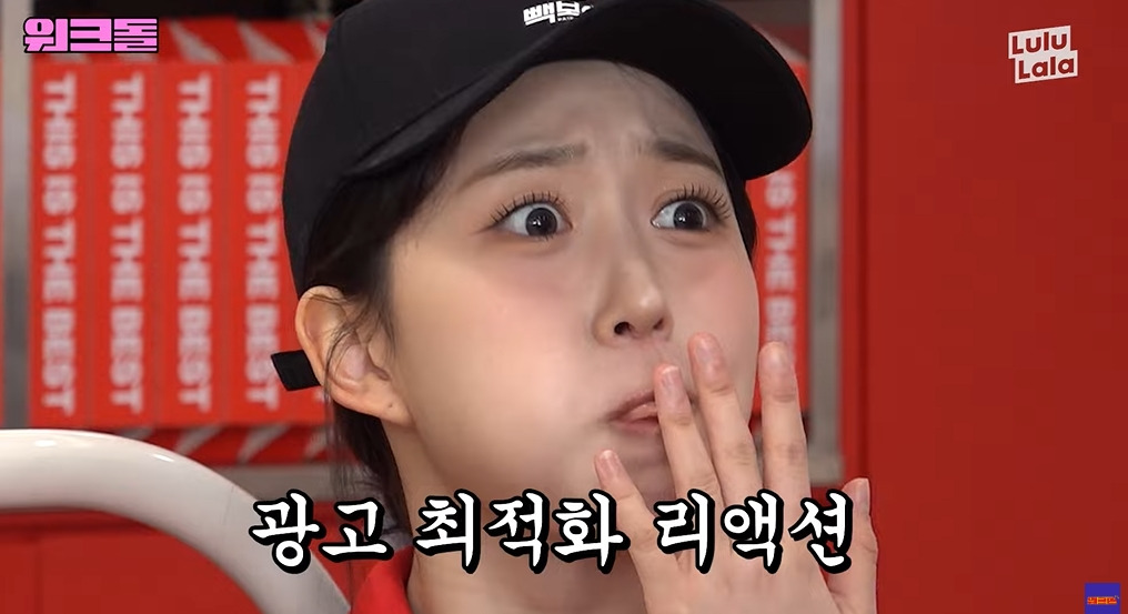 살 엄청 찐다는 피자집 알바 | 인스티즈