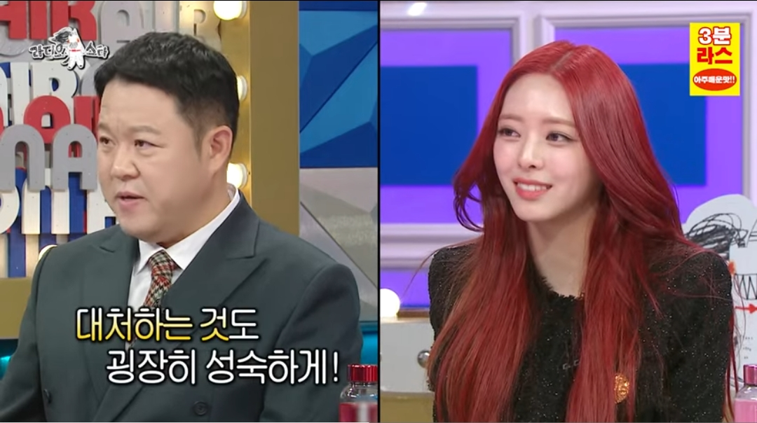 몸매 관련 루머 성숙하게 대처하는 유나 | 인스티즈