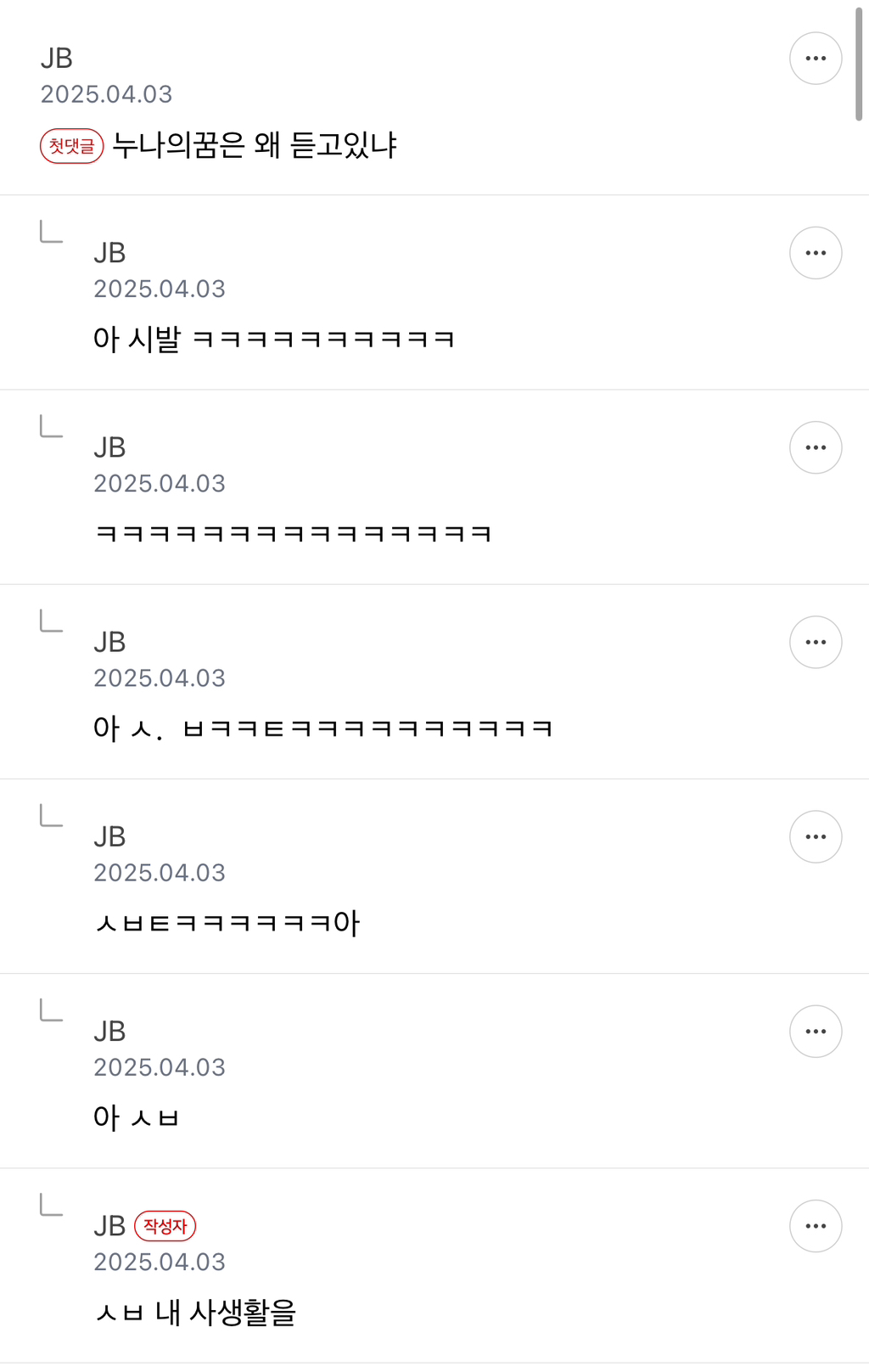 할짓없어서 준웃 모음 | 인스티즈
