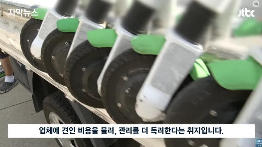 방법을 찾아야 하는 전동 킥보드 문제 | 인스티즈