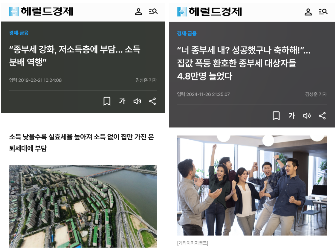 곧 시작될 이재명 정부, 새로운 대한민국에서 1찍이 생각해보면 좋을 것들 | 인스티즈