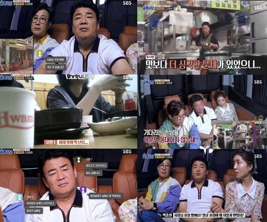 백종원이 녹음기로 할 말 없는 이유.jpg | 인스티즈