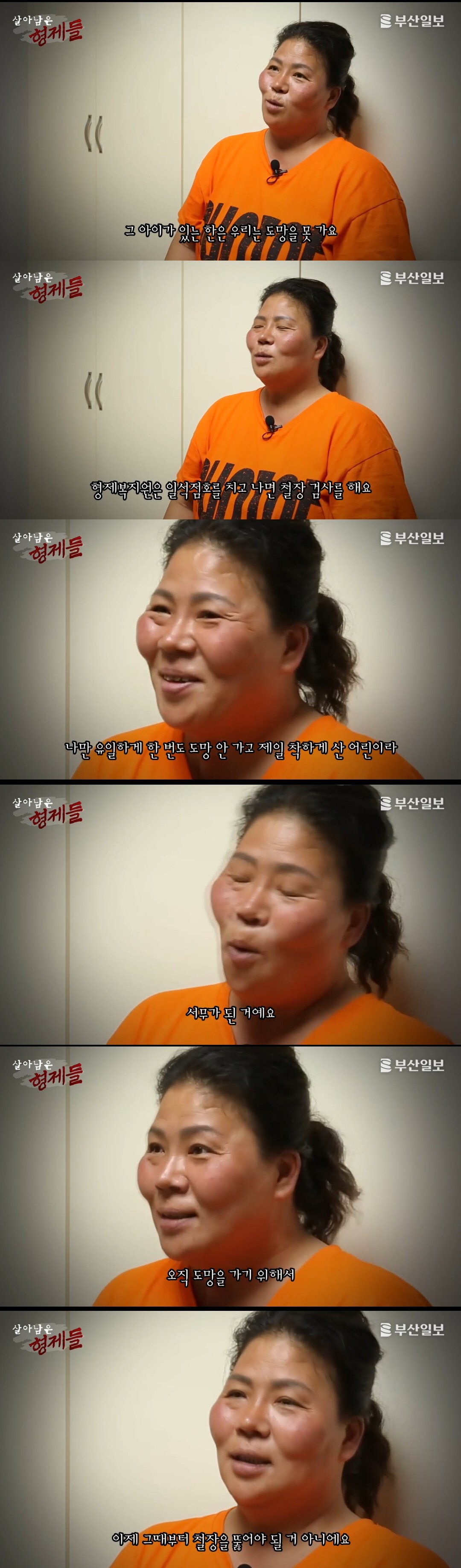 그게 성폭행인 줄도 모르고 몽총한 것들이… | 인스티즈