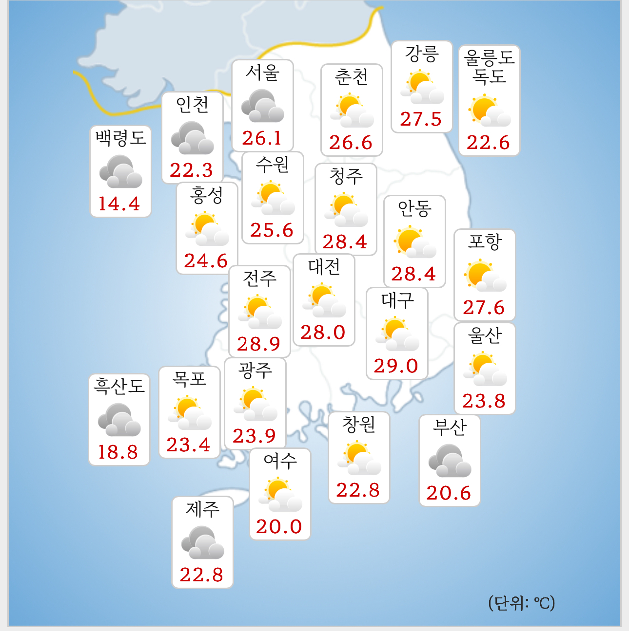  05/14 오후3시 전국 기온