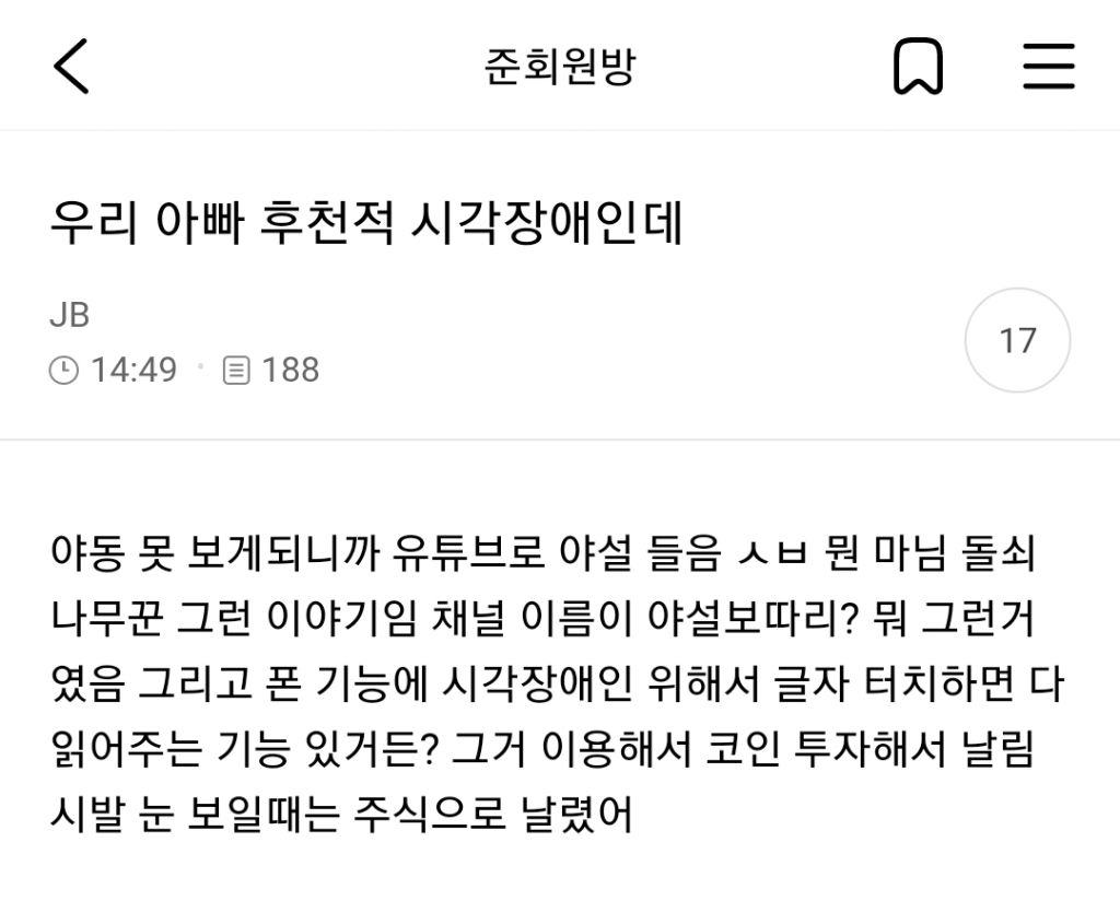 할짓없어서 준웃 모음 | 인스티즈