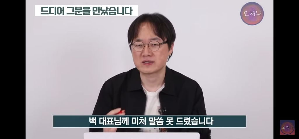 백종원이 녹음기로 할 말 없는 이유.jpg | 인스티즈