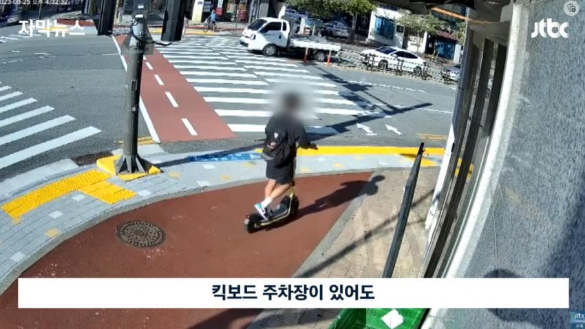 방법을 찾아야 하는 전동 킥보드 문제 | 인스티즈