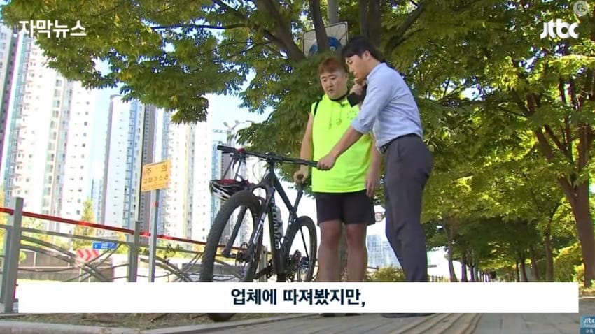 방법을 찾아야 하는 전동 킥보드 문제 | 인스티즈