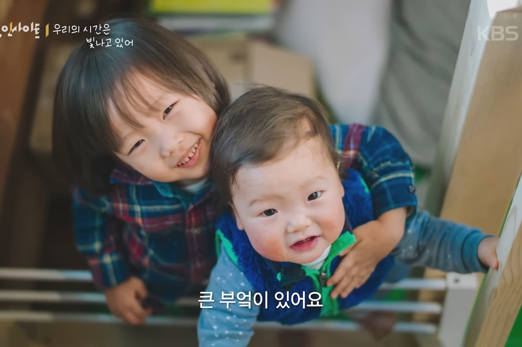 8살 '우리'와 70살 '종도'의 우정 (다큐인사이트 우리의 시간은 빛나고 있어) | 인스티즈