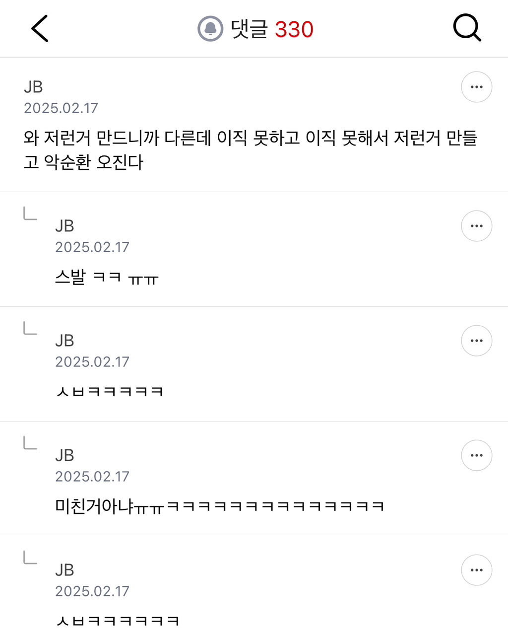 할짓없어서 준웃 모음 | 인스티즈