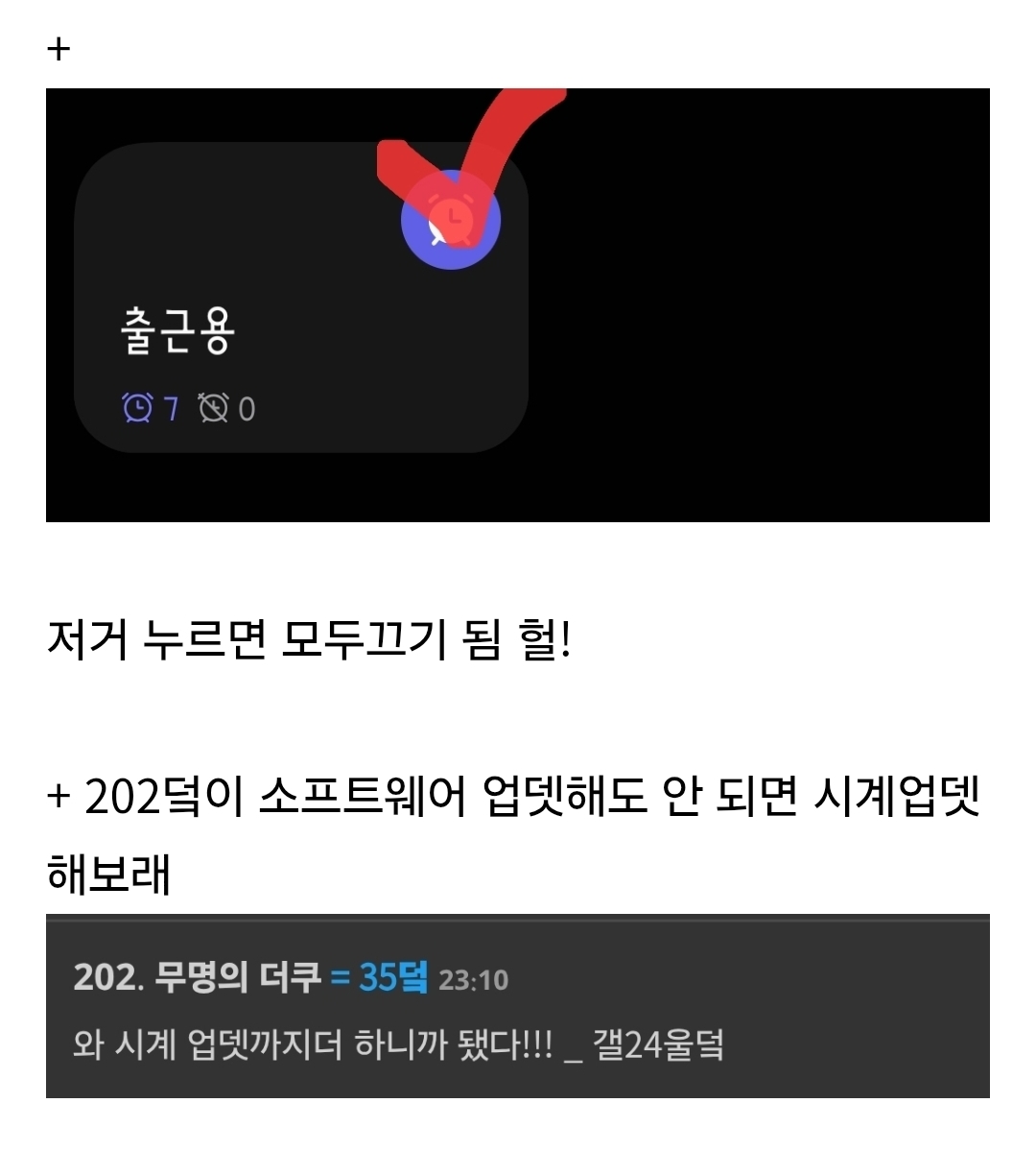 내가 오늘 발견한 갤럭시 알람 폴더 기능 | 인스티즈