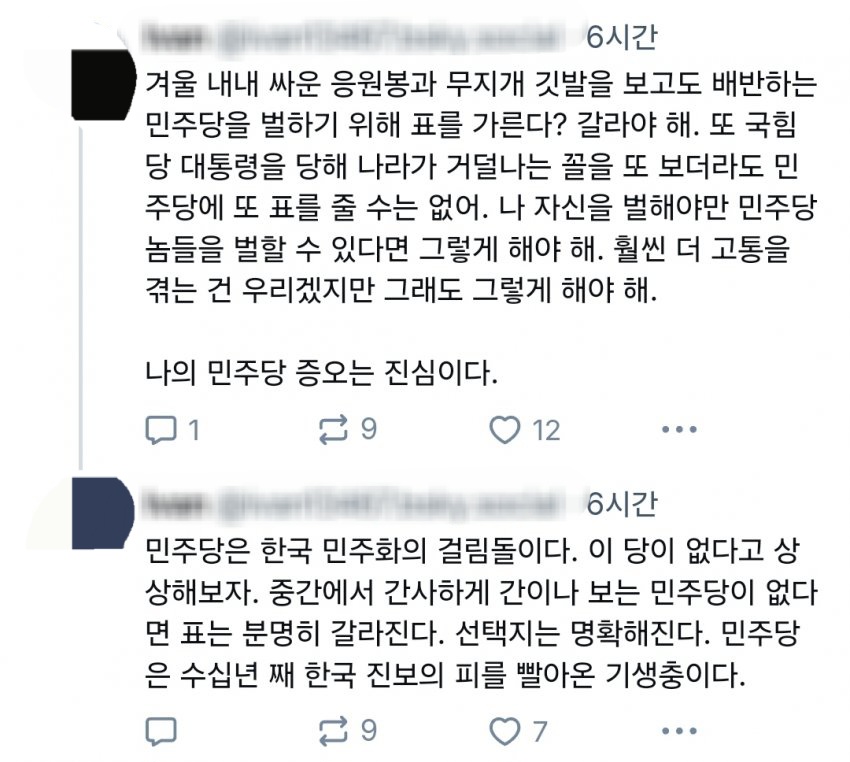 곧 시작될 이재명 정부, 새로운 대한민국에서 1찍이 생각해보면 좋을 것들 | 인스티즈