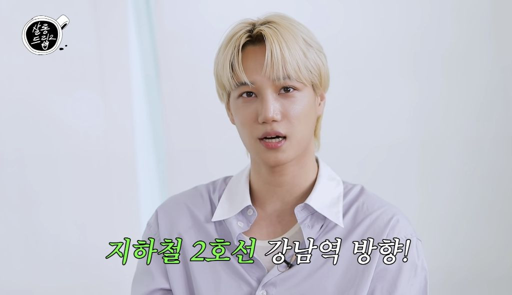 공익 치매센터 썰만 30분 푸는 엑소 카이 ㅋㅋ | 인스티즈