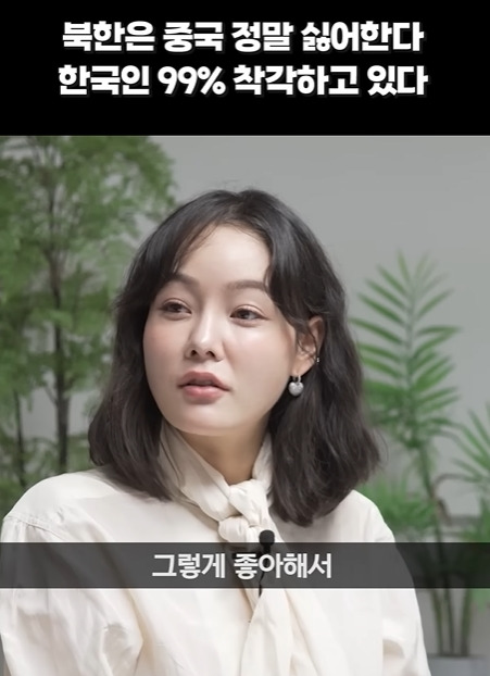 일본 좋아하는 북한 기득권 | 인스티즈