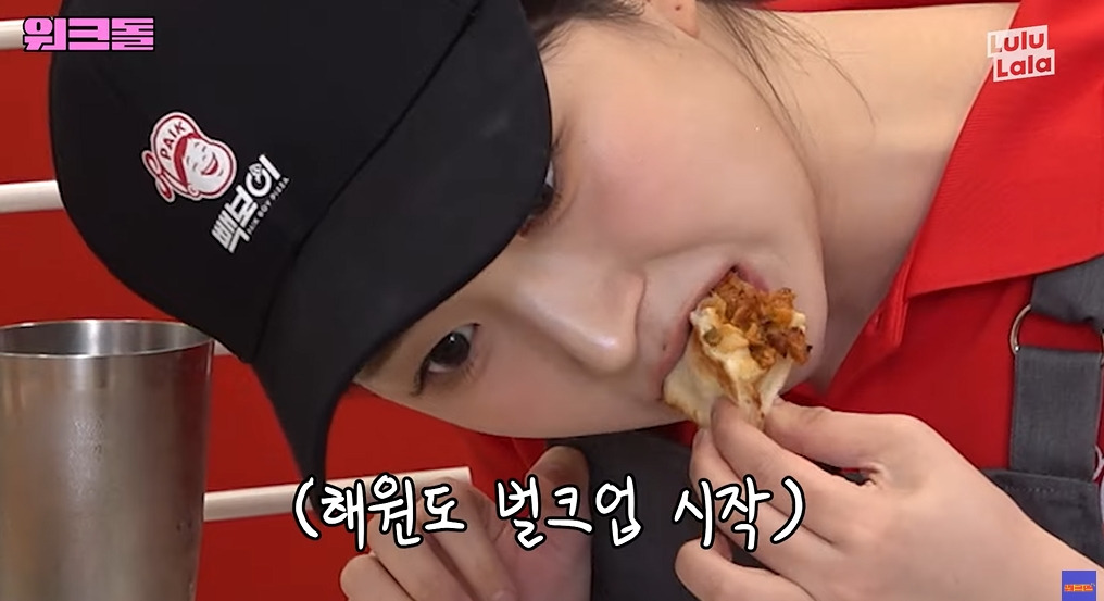 살 엄청 찐다는 피자집 알바 | 인스티즈