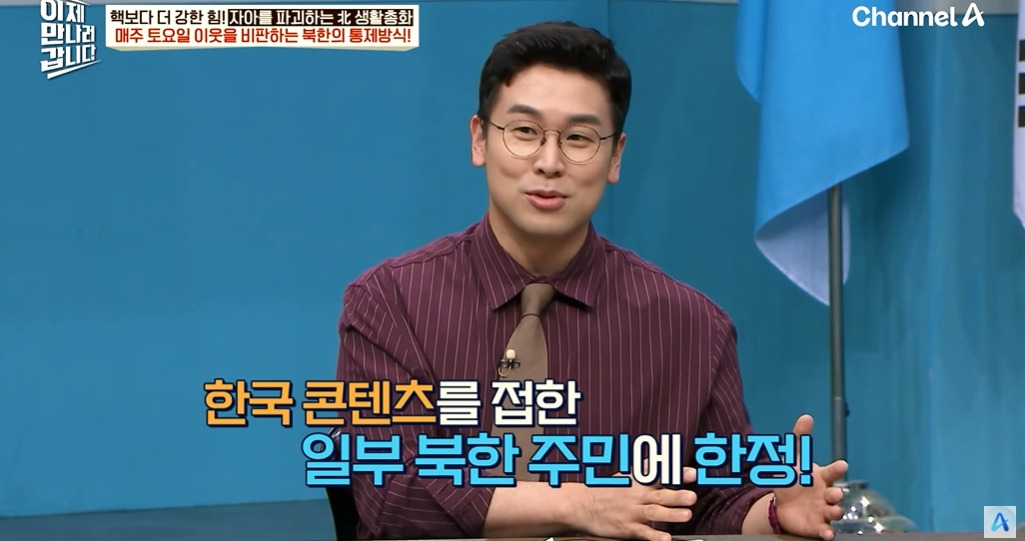 김정은을 뚱땡이라 부르는 탈북민 | 인스티즈