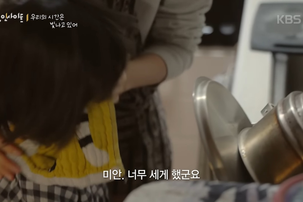 8살 '우리'와 70살 '종도'의 우정 (다큐인사이트 우리의 시간은 빛나고 있어) | 인스티즈