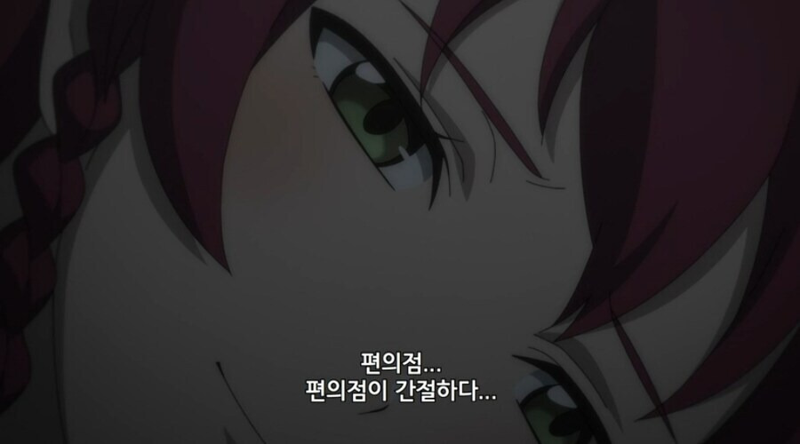 현대문명에서 이세계로 돌아온 용사.jpg | 인스티즈