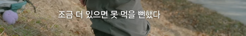 8살 '우리'와 70살 '종도'의 우정 (다큐인사이트 우리의 시간은 빛나고 있어) | 인스티즈