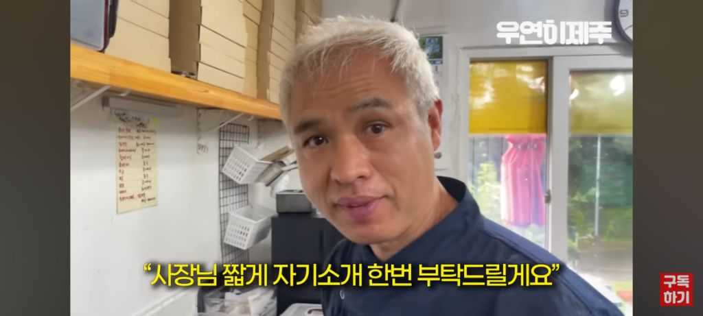 도대체 어떤 삶을 살아오신건지 궁금한 신라호텔 (전)제과장