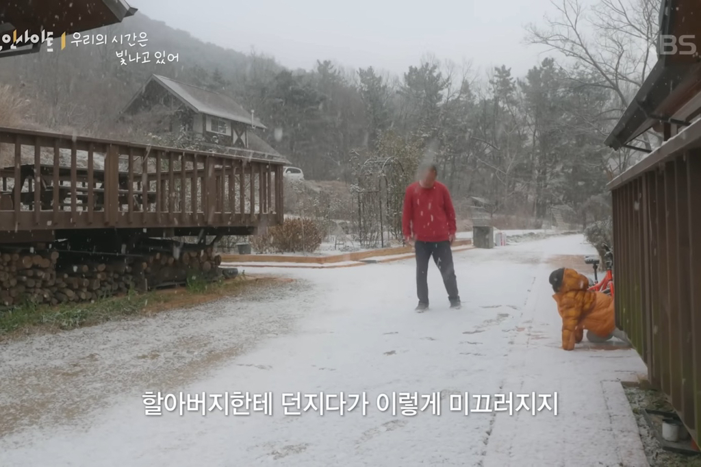 8살 '우리'와 70살 '종도'의 우정 (다큐인사이트 우리의 시간은 빛나고 있어) | 인스티즈
