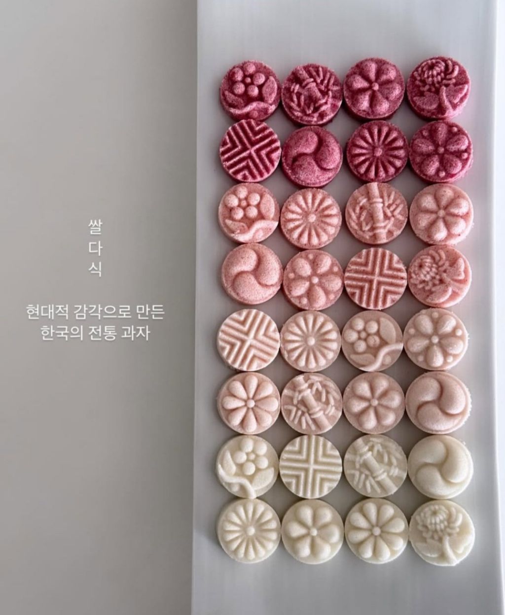  너무 예쁜 한국식 디저트들