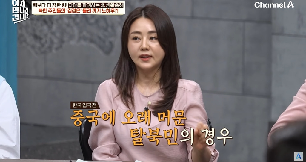 김정은을 뚱땡이라 부르는 탈북민 | 인스티즈