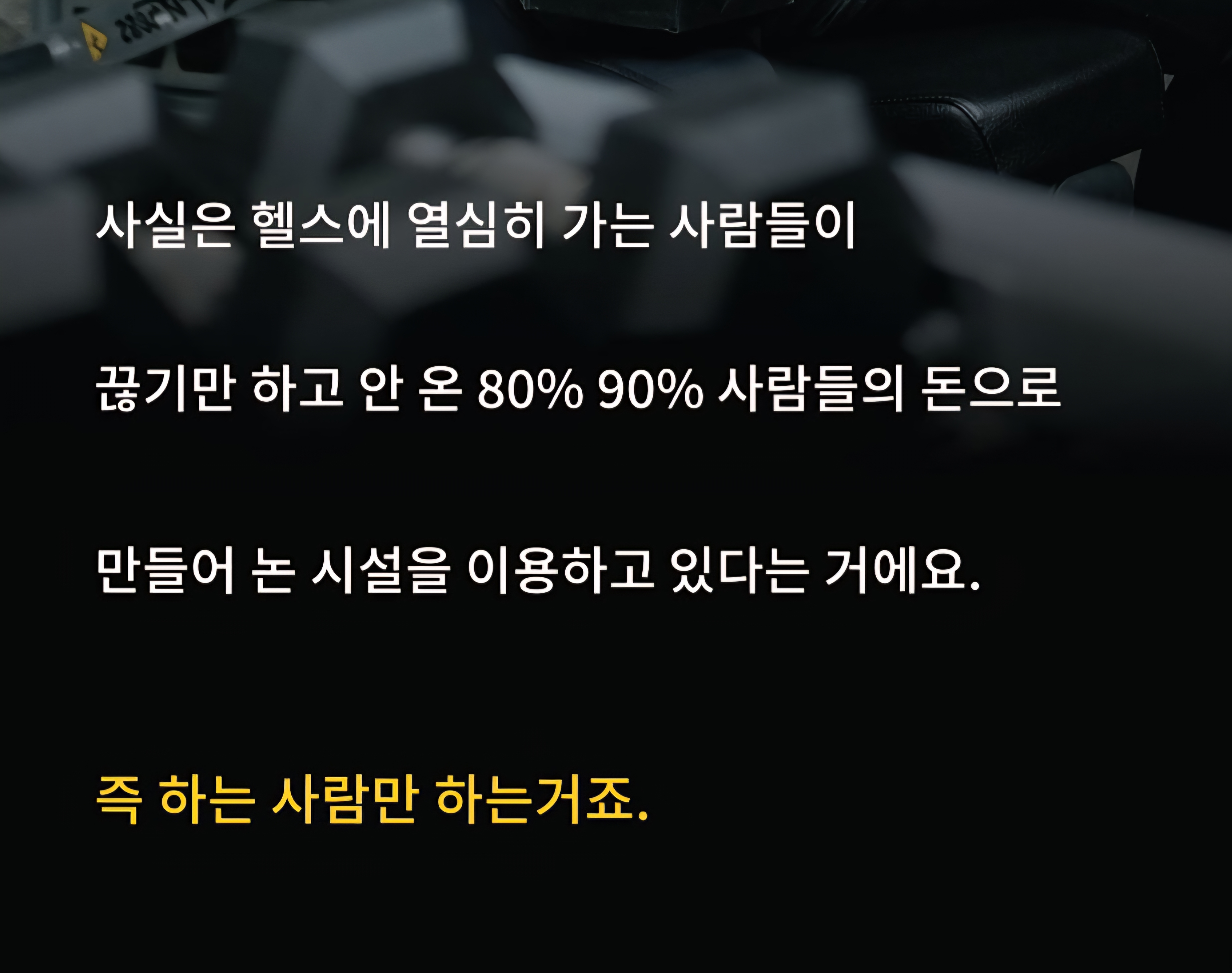 성공하는 사람들은 세 가지 초능력이 있는 것 같아요 | 인스티즈