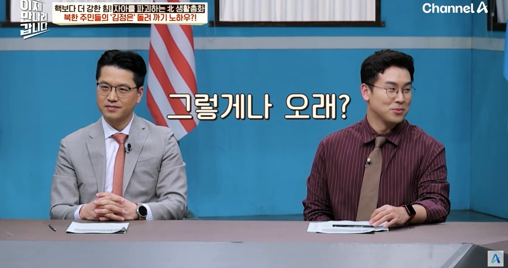 김정은을 뚱땡이라 부르는 탈북민 | 인스티즈