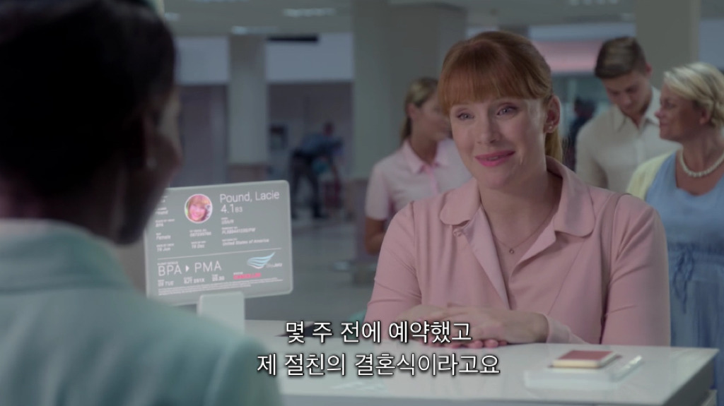 sns 점수로 모든게 결정되는 세상.jpg | 인스티즈