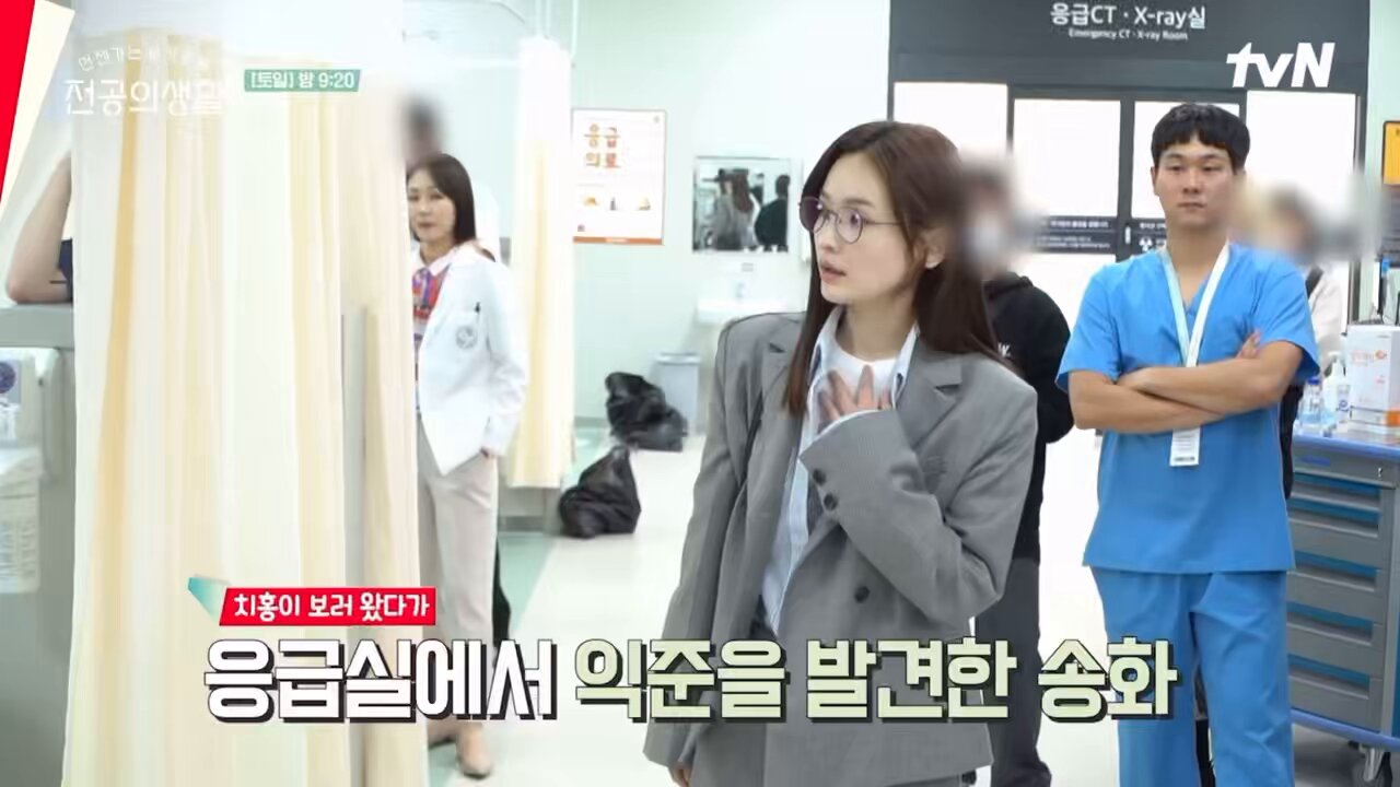 조정석 전미도 연기 시청자처럼 보고있는 고윤정.X | 인스티즈