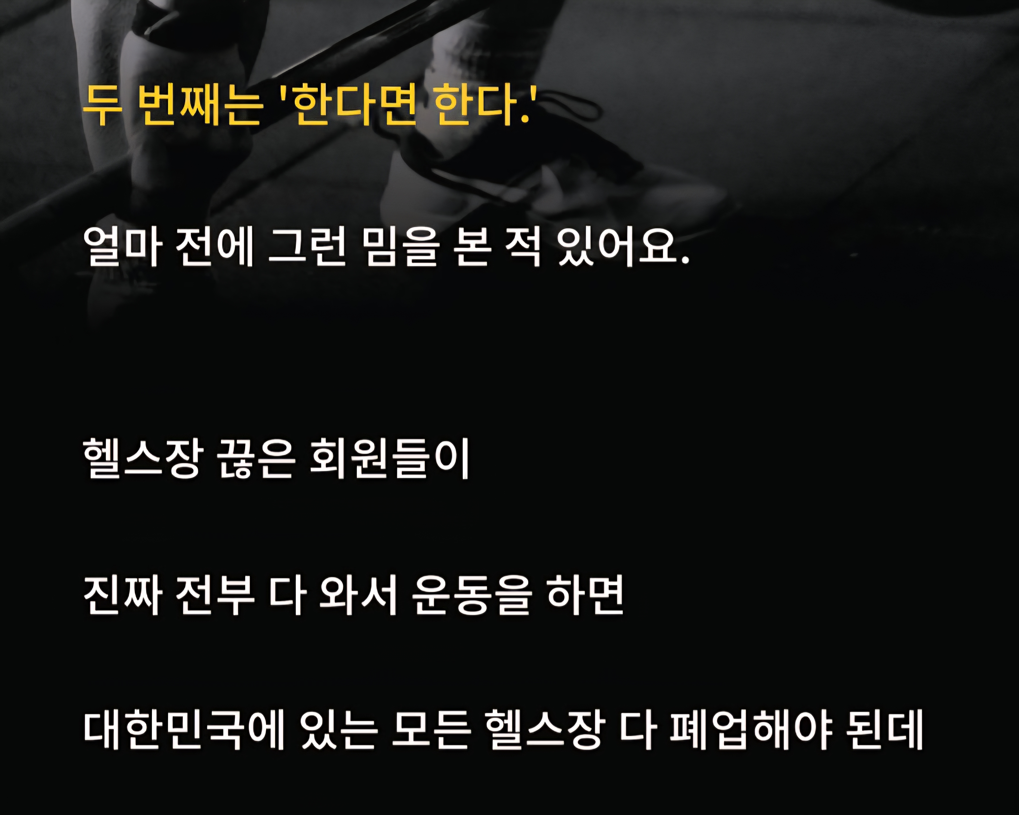 성공하는 사람들은 세 가지 초능력이 있는 것 같아요 | 인스티즈