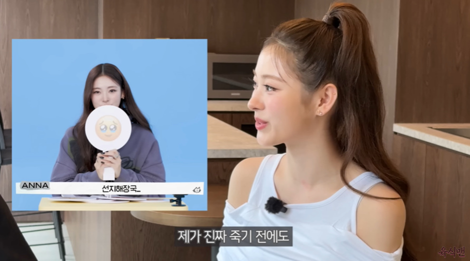 일본인 여돌마저 홀릭시킨 호불호 엄청 갈린다고 말 많은 한식 | 인스티즈