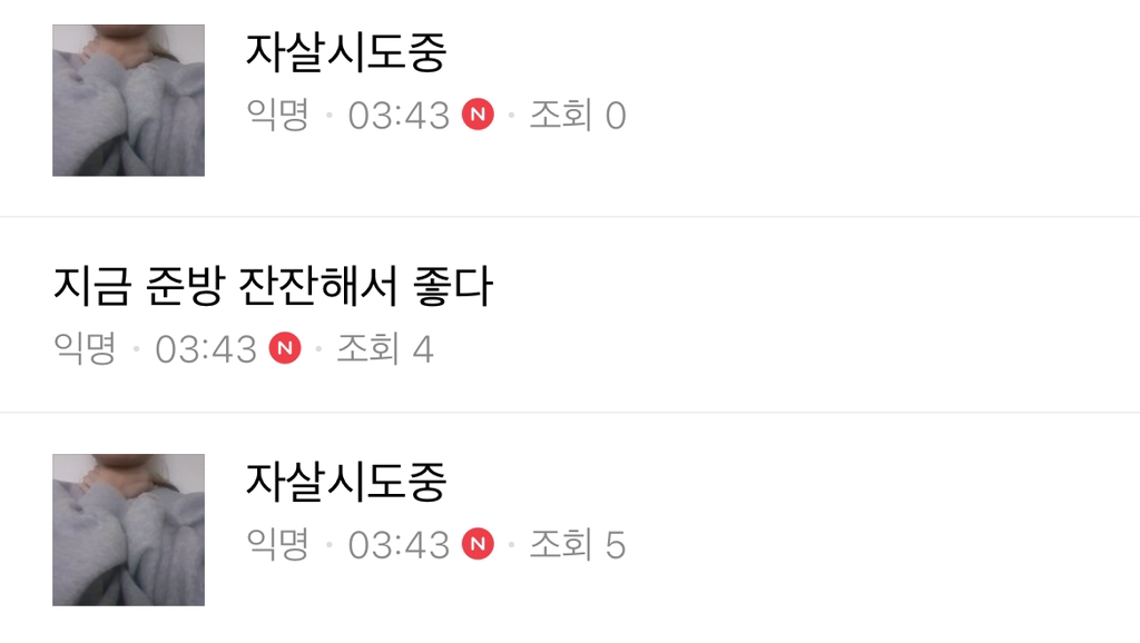 할짓없어서 준웃 모음 | 인스티즈