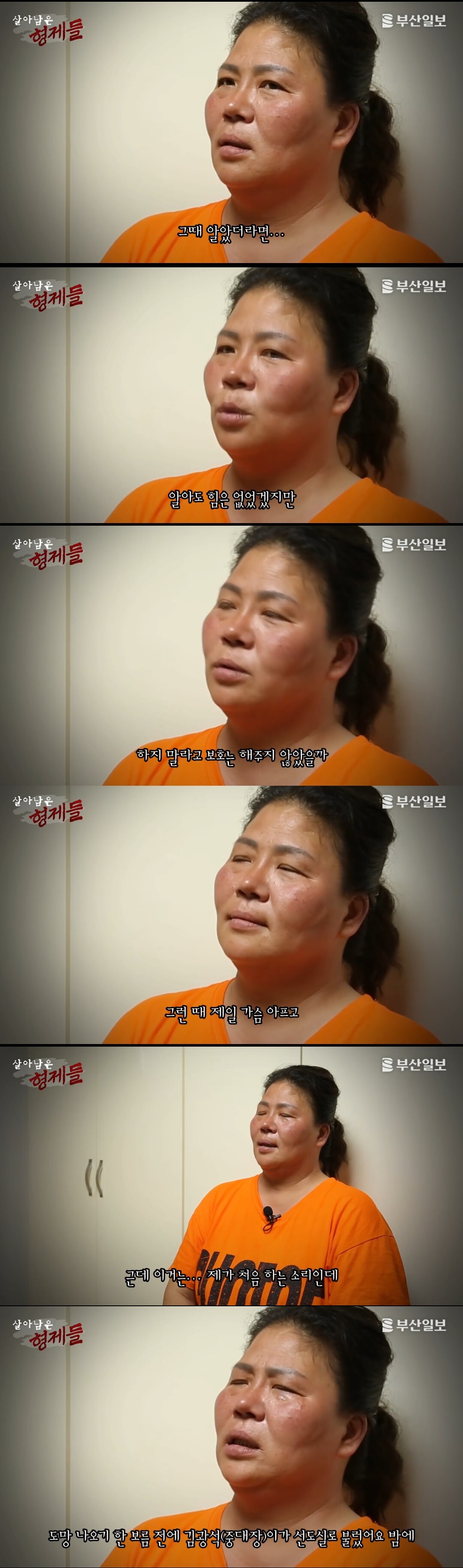 그게 성폭행인 줄도 모르고 몽총한 것들이… | 인스티즈