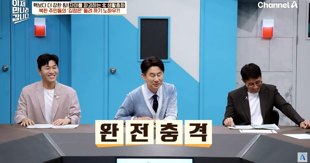 김정은을 뚱땡이라 부르는 탈북민 | 인스티즈