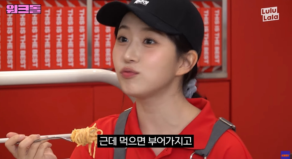 살 엄청 찐다는 피자집 알바 | 인스티즈