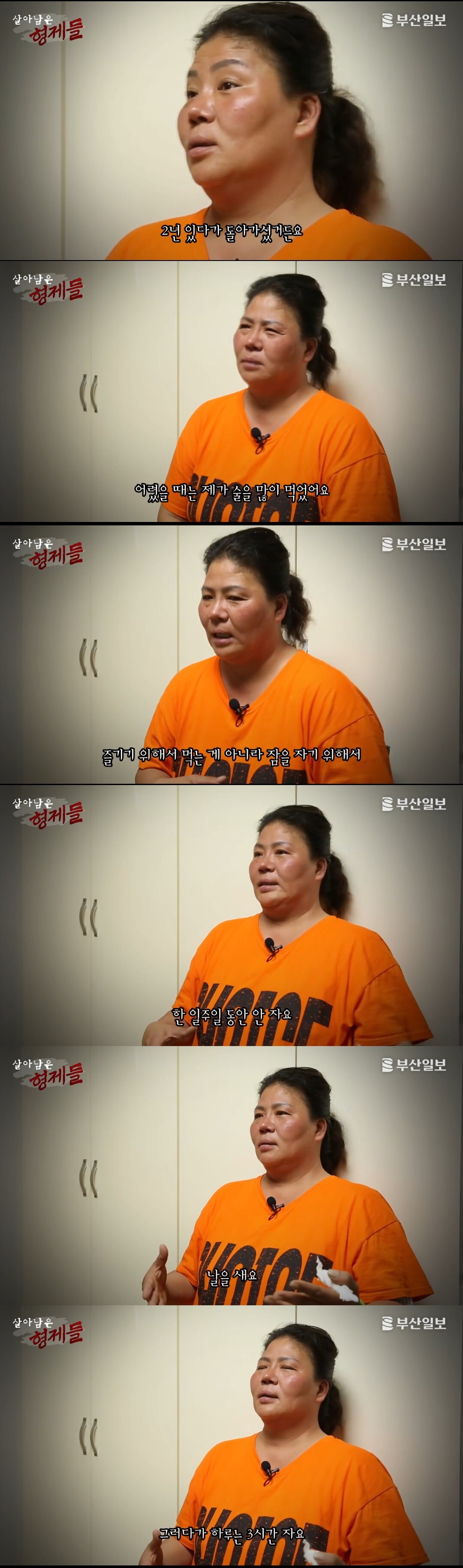 그게 성폭행인 줄도 모르고 몽총한 것들이… | 인스티즈