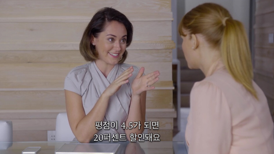 sns 점수로 모든게 결정되는 세상.jpg | 인스티즈